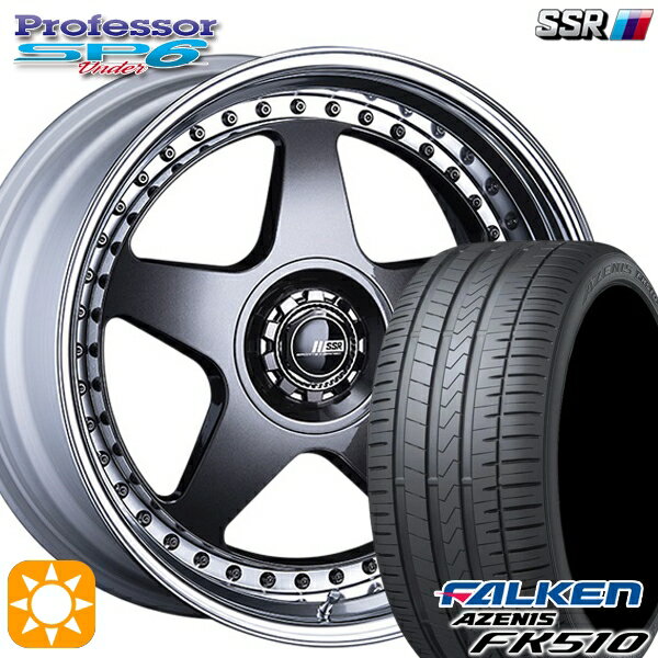 215/35R19 85Y XL ファルケン アゼニス FK510 SSR プロフェッサー SP6 プリズムダークガンメタ 19インチ 8.0J 5H114.3 新品 サマータイヤホイール 4本セット 送料無料