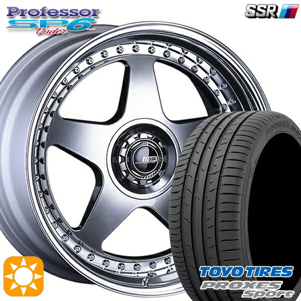 245/45R20 103Y トーヨー プロクセススポーツ SSR プロフェッサー SP6 チタンシルバー 20インチ 8.5J 5H114.3 新品 サマータイヤホイール 4本セット 送料無料