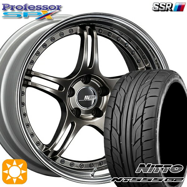 【取付対象】225/40R18 92Y XL ニットー NT555 G2 SSR プロフェッサー SPX ハイメタブロンズ 18インチ 7.0J 5H114.3 新品 サマータイヤホイール 4本セット 送料無料