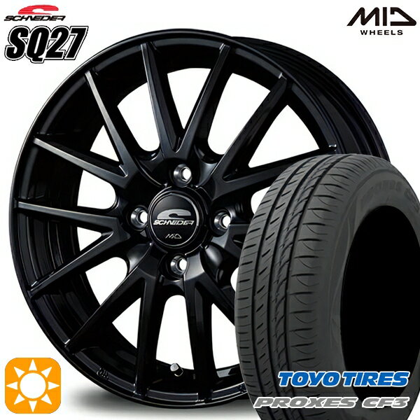 【最大2,000円OFFクーポン】フィット デミオ 175/65R14 82H トーヨー プロクセス CF3 MID シュナイダー SQ27 メタリックブラック 14インチ 5.5J 4H100 サマータイヤホイールセット