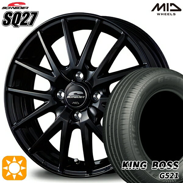 【取付対象】165/65R13 77T キングボス G521 MID シュナイダー SQ27 メタリックブラック 13インチ 4.0J 4H100 サマータイヤホイールセット