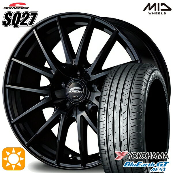 5/18 D会員限定P13倍★ アイシス ノア 215/45R17 91W XL ヨコハマ ブルーアースGT AE51 MID シュナイダー SQ27 メタリックブラック 17インチ 7.0J 5H114.3 サマータイヤホイールセット