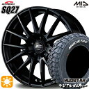 【取付対象】225/65R17 102T マッドスター ラジアルM/T MID シュナイダー SQ27 メタリックブラック 17インチ 7.0J 5H114.3 サマータイヤホイールセット