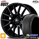 4/24-4/27 P5倍！セレナ 215/40R18 89Y XL ミシュラン パイロットスポーツ5 MID シュナイダー SQ27 メタリックブラック 18インチ 7.0J 5H114.3 サマータイヤホイールセット