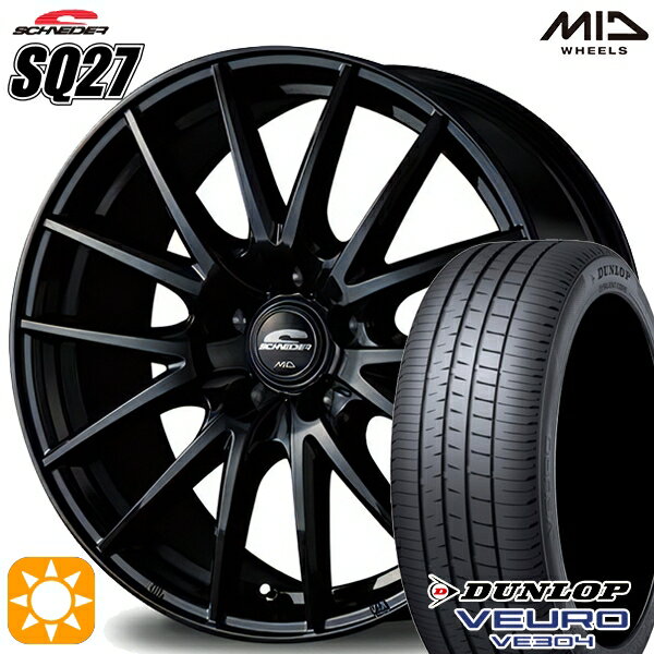 5/18 D会員限定P13倍★ 225/40R18 92W XL ダンロップ ビューロ VE304 MID シュナイダー SQ27 メタリックブラック 18インチ 7.0J 5H114.3 サマータイヤホイールセット