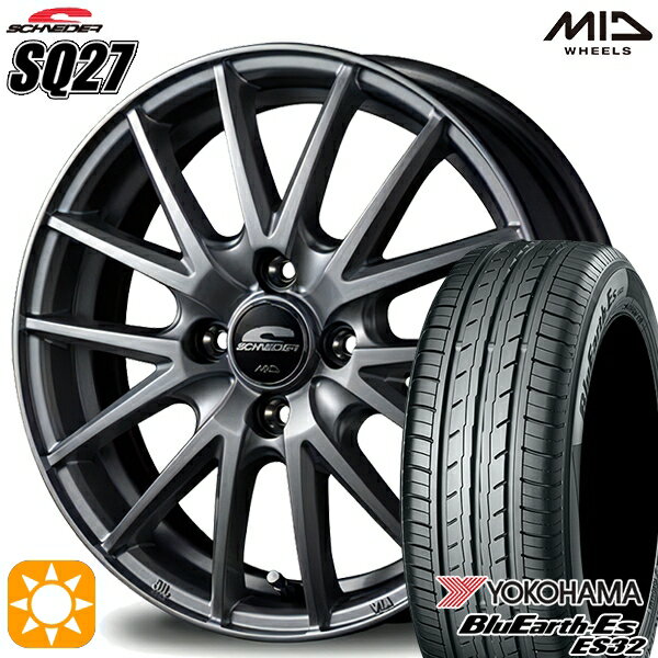 5/18 D会員限定P13倍★ 175/65R14 82S ヨコハマ ブルーアース ES32 MID シュナイダー SQ27 メタリックシルバー 14インチ 5.5J 4H100 サマータイヤホイールセット