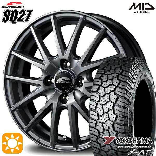 【取付対象】アゲトラ 145R14C 85/83Q ヨコハマ ジオランダーX-AT G016 MID シュナイダー SQ27 メタリックシルバー 14インチ 4.5J 4H100 サマータイヤホイールセット