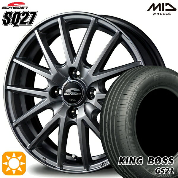 【取付対象】165/65R13 77T キングボス G521 MID シュナイダー SQ27 メタリックシルバー 13インチ 4.0J 4H100 サマータイヤホイールセット