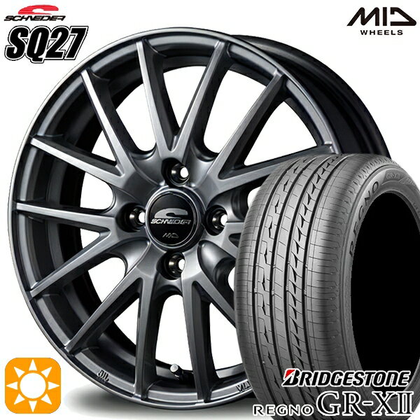 【最大2,000円OFFクーポン】175/65R14 82H ブリヂストン レグノ GRX2 MID シュナイダー SQ27 メタリックシルバー 14インチ 5.5J 4H100 サマータイヤホイールセット