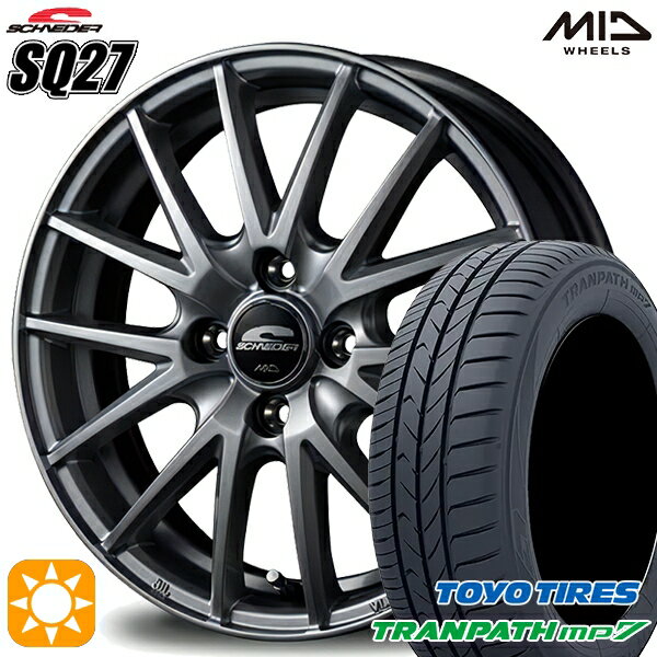 【取付対象】185/65R15 88H トーヨー トランパス mp7 MID シュナイダー SQ27 メタリックシルバー 15インチ 5.5J 4H100 サマータイヤホイールセット