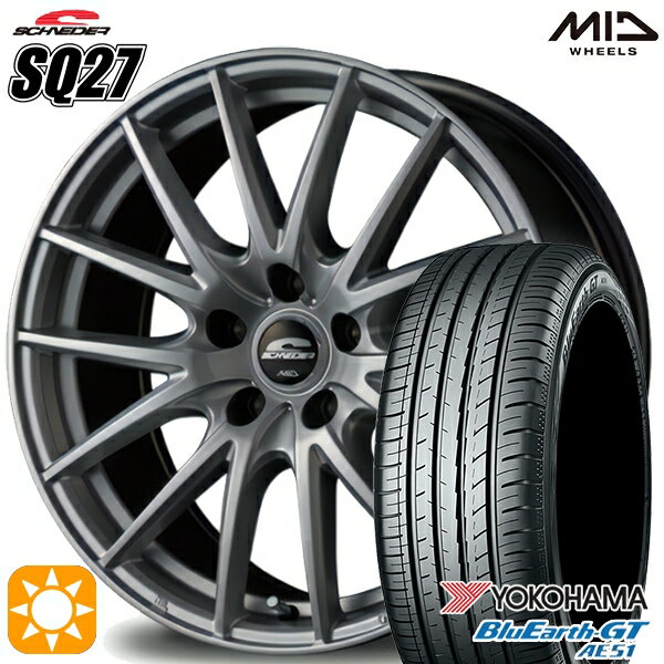 【取付対象】リーフ ノア 205/55R16 91V ヨコハマ ブルーアースGT AE51 MID シュナイダー SQ27 メタリックシルバー 16インチ 6.5J 5H114.3 サマータイヤホイールセット