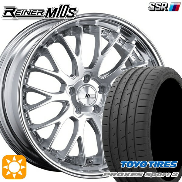 【取付対象】225/40R19 93Y XL トーヨー プロクセススポーツ2 SSR ライナー M10S ダイヤモンドシルバー 19インチ 8.0J 5H114.3 サマータイヤホイールセット