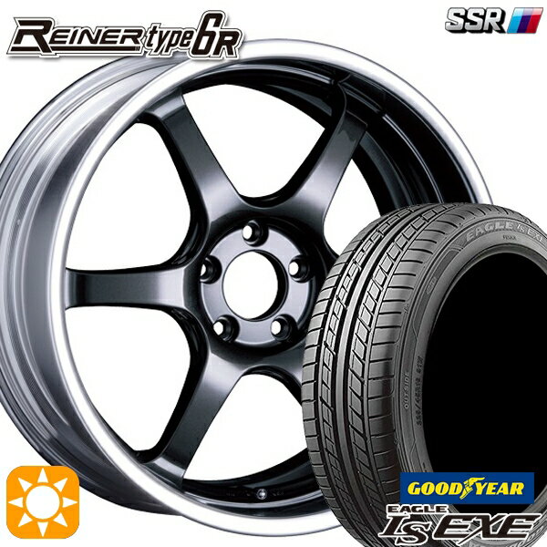 5/18 D会員限定P13倍★ 245/40R20 99W XL グッドイヤー イーグル LSEXE SSR ライナー タイプ 6R プリズムダークガンメタ 20インチ 8.5J 5H114.3 サマータイヤホイールセット