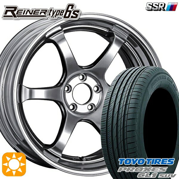 【取付対象】225/45R19 96W トーヨー プロクセス CL1 SUV SSR ライナー タイプ 6S チタンシルバー 19インチ 8.0J 5H114.3 サマータイヤホイールセット