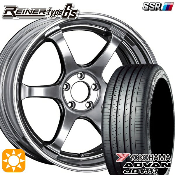 【取付対象】ハリアー アウトランダー 245/45R19 102Y XL ヨコハマ アドバンデシベル V553 SSR ライナー タイプ 6S チタンシルバー 19インチ 8.0J 5H114.3 サマータイヤホイールセット