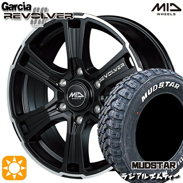 【取付対象】215/60R17 109/107R マッドスター ラジアル M/T ホワイトレター MID ガルシア SS リボルバー セミグロスブラック/RP/LM 17インチ 6.5J 6H139.7 サマータイヤホイールセット
