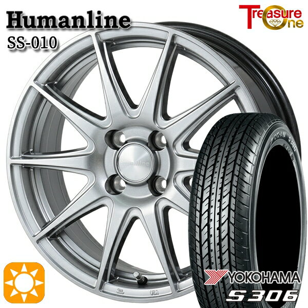 【取付対象】155/65R13 73S ヨコハマ S306 トレジャーワン ヒューマンライン SS010 ダークグレー 13インチ 4.0J 4H100 サマータイヤホイールセット