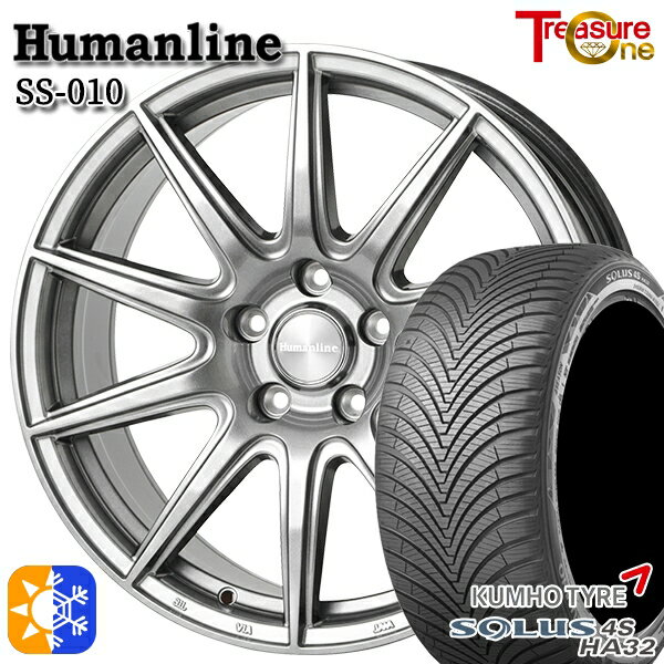 215/55R17 98W XL クムホ ソルウス 4S HA32 トレジャーワン ヒューマンライン SS010 ダークグレー 17インチ 7.0J 5H114.3 +38/+48/+53 オールシーズンタイヤホイールセット