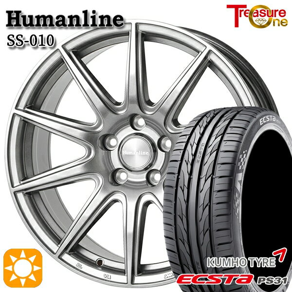 【取付対象】レガシィB4 エクシーガ 215/50R17 95W XL クムホ エクスタ PS31 トレジャーワン ヒューマンライン SS010 ダークグレー 17インチ 7.0J 5H100 サマータイヤホイールセット