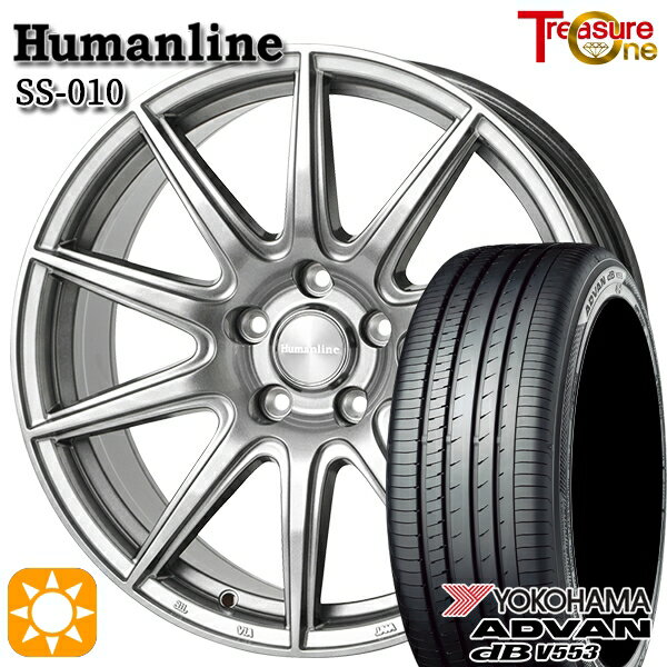 【取付対象】アイシス ノア/ヴォクシー 215/45R17 91W XL ヨコハマ アドバンデシベル V553 トレジャーワン ヒューマンライン SS010 ダークグレー 17インチ 7.0J 5H114.3 +38/+48/+53 サマータイヤホイールセット