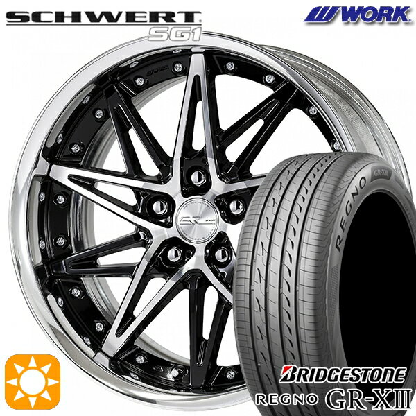 5/18 D会員限定P13倍★ 20アルファード 245/40R19 98W XL ブリヂストン レグノ GR-X3 WORK シュヴァート SG1 ブラックカットクリア 19インチ 7.5J 5H114.3 サマータイヤホイールセット