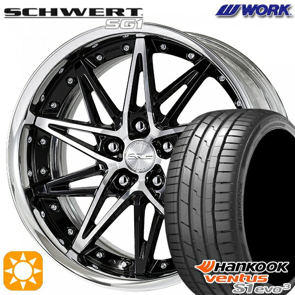 【取付対象】225/35R19 88Y XL ハンコック veNtus S1 evo3 K127 WORK シュヴァート SG1 ブラックカットクリア 19インチ 7.5J 5H114.3 サマータイヤホイールセット