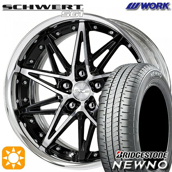 【取付対象】215/45R18 93W XL ブリヂストン ニューノ WORK シュヴァート SG1 ブラックカットクリア 18インチ 7.0J 5H114.3 サマータイヤホイールセット
