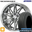 【取付対象】215/40R18 85W トーヨー ナノエナジー3プラス WORK シュヴァート SG1 グリミットシルバー 18インチ 7.0J 5H114.3 サマータイヤホイールセット