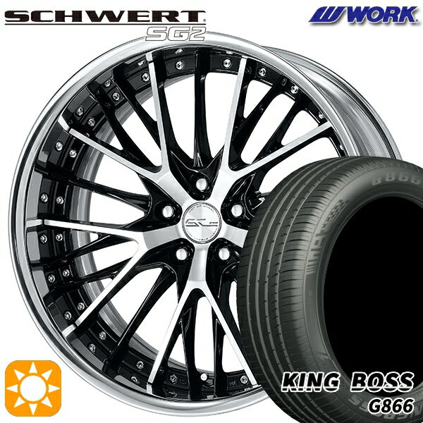 【取付対象】225/55R19 99W キングボス G866 WORK シュヴァート SG2 ブラックカットクリア 19インチ 7.5J 5H114.3 サマータイヤホイールセット