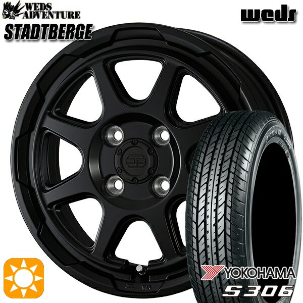 【取付対象】N-BOX 155/65R14 75S ヨコハマ S306 ウェッズ スタットベルク セミマットブラック 14インチ 4.5J 4H100 サマータイヤホイールセット