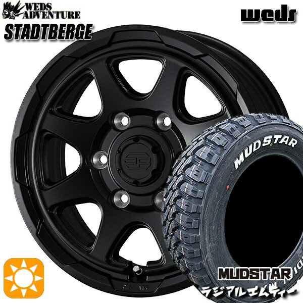 【取付対象】195/80R15 107/105N マッドスター ラジアル M/T ホワイトレター ウェッズ スタットベルク セミマットブラック 15インチ 6.0J 6H139.7 サマータイヤホイールセット