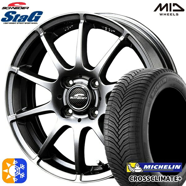 165/65R15インチ ミシュラン クロスクライメート プラス MID シュナイダー スタッグ MG 4.5Jx15 4穴 100 オールシーズンタイヤホイールセット