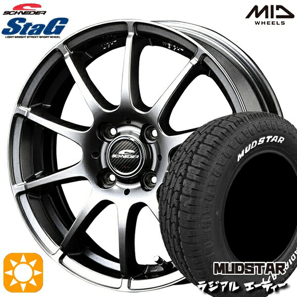 ں2,000OFFݥ155/65R14 75S ޥåɥ 饸 A/T ۥ磻ȥ쥿 MID ʥ å ᥿å졼 14 4.5J 4H100 ޡۥ륻å