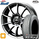 【取付対象】185/65R15 88S ブリヂストン ニューノ MID シュナイダー スタッグ メタリックグレー 15インチ 5.5J 4H100 サマータイヤホイールセット