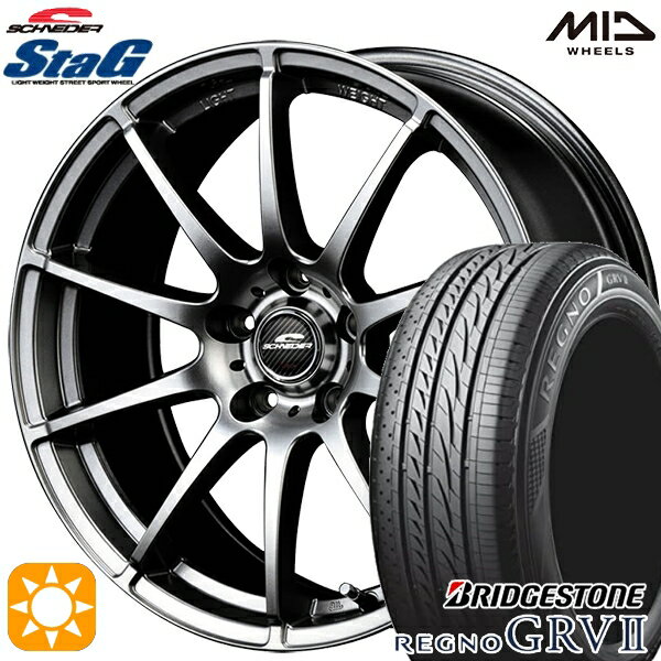 【取付対象】215/45R17 91W XL ブリヂストン レグノ GRV2 MID シュナイダー スタッグ メタリックグレー 17インチ 7.0J 5H114.3 サマータイヤホイールセット