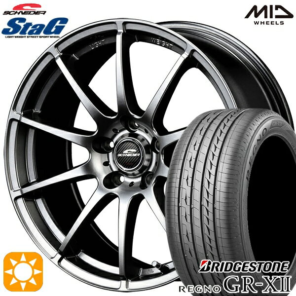 5/18 D会員限定P13倍★ 215/50R17 95V XL ブリヂストン レグノ GRX2 MID シュナイダー スタッグ メタリックグレー 17インチ 7.0J 5H114.3 サマータイヤホイールセット