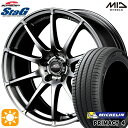 【取付対象】205/55R16 91W ミシュラン プライマシー4 MID シュナイダー スタッグ メタリックグレー 16インチ 6.5J 5H114.3 サマータイヤホイールセット