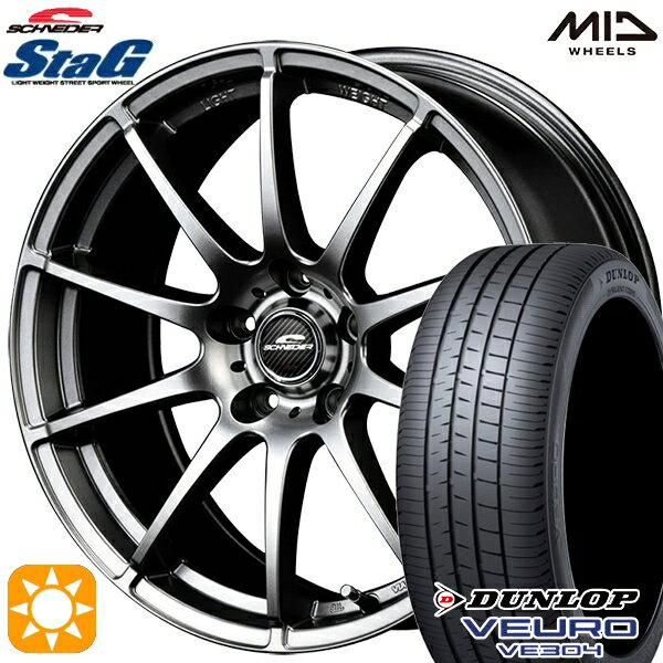 【取付対象】205/55R16 91V ダンロップ ビューロ VE304 MID シュナイダー スタッグ メタリックグレー 16インチ 6.5J 5H114.3 サマータイヤホイールセット