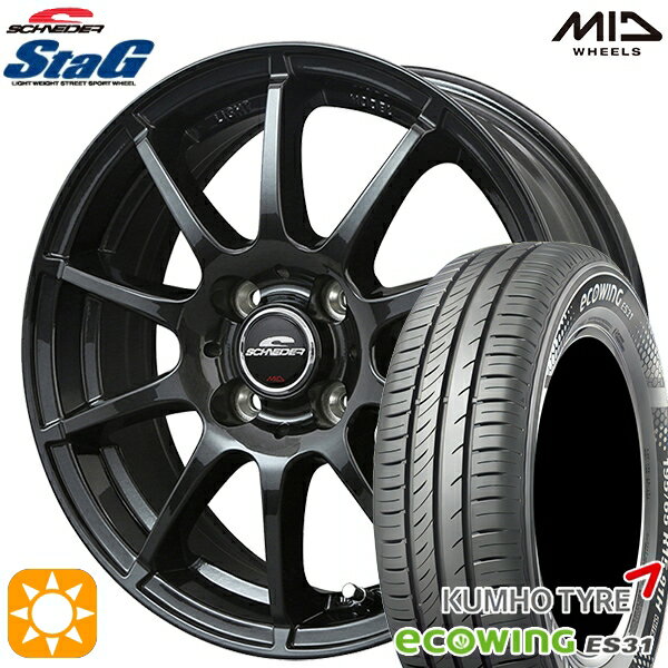 【取付対象】175/70R14 84T クムホ エコウィング ES31 MID シュナイダー スタッグ ストロングガンメタ 14インチ 5.5J 4H100 サマータイヤホイールセット