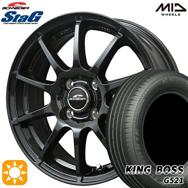 【取付対象】185/65R15 88H キングボス G521 MID シュナイダー スタッグ ストロングガンメタ 15インチ 5.5J 4H100 サマータイヤホイールセット