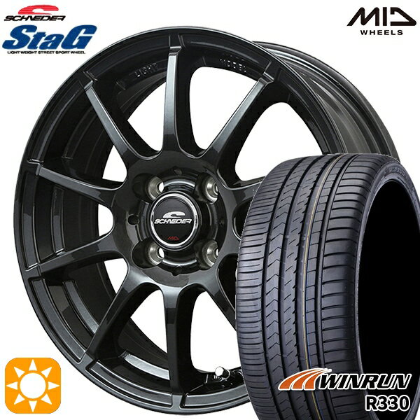 【取付対象】165/50R15 76V XL ウィンラン R330 MID シュナイダー スタッグ ストロングガンメタ 15インチ 4.5J 4H100 サマータイヤホイールセット