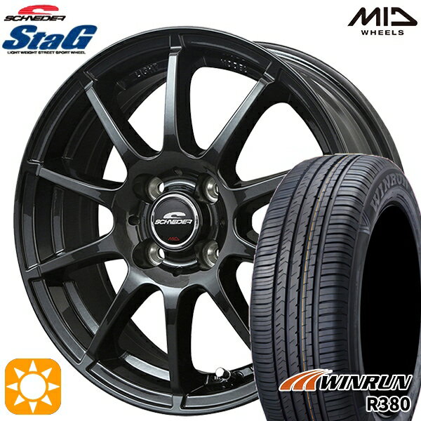 【取付対象】175/65R14 82T ウィンラン R380 MID シュナイダー スタッグ ストロングガンメタ 14インチ 5.5J 4H100 サマータイヤホイールセット