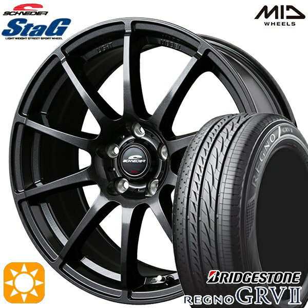 5/18 D会員限定P13倍★ リーフ レヴォーグ 215/50R17 95V XL ブリヂストン レグノ GRV2 MID シュナイダー スタッグ ストロングガンメタ 17インチ 7.0J 5H114.3 サマータイヤホイールセット