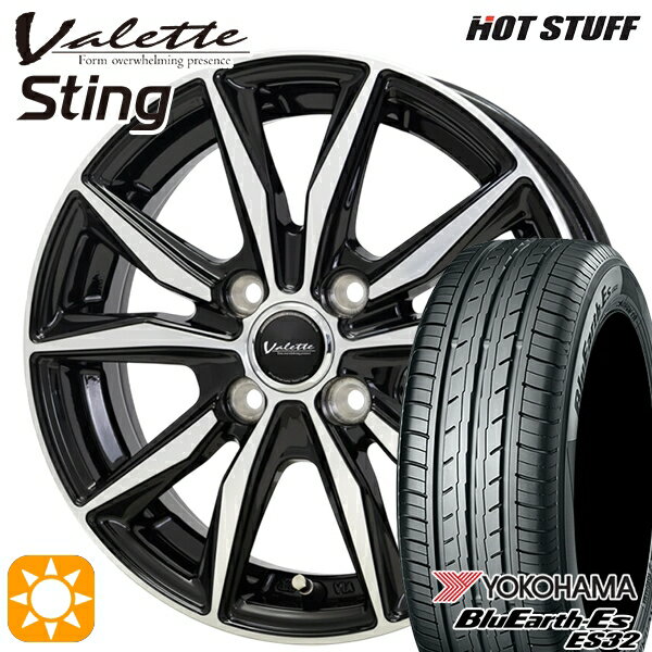 【取付対象】N-BOX ウェイク 165/55R15 75V ヨコハマ ブルーアース ES32 ホットスタッフ ヴァレット スティング BK/P 15インチ 4.5J 4H100 +45 サマータイヤホイールセット