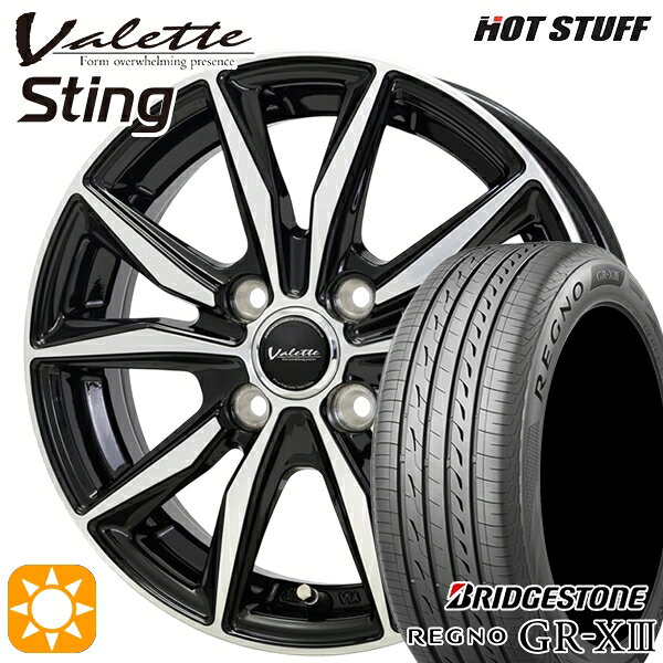 【取付対象】N-BOX ウェイク 165/55R15 75V ブリヂストン レグノ GRX3 ホットスタッフ ヴァレット スティング BK/P 15インチ 4.5J 4H100 +45 サマータイヤホイールセット