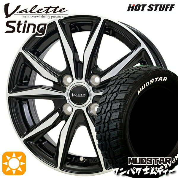 【取付対象】155/65R14 75S WL マッドスター ワンパク M/T ホワイトレター ホットスタッフ ヴァレット スティング BK/P 14インチ 4.5J 4H100 +45 サマータイヤホイールセット