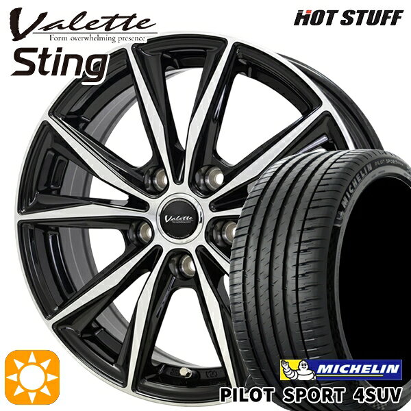 【取付対象】ハリアー エクストレイルT31/T32 225/65R17 106V XL ミシュラン パイロットスポーツ4 SUV ホットスタッフ ヴァレット スティング BK/P 17インチ 7.0J 5H114.3 サマータイヤホイールセット