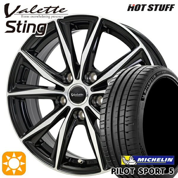 【取付対象】カムリ ヴェゼル 215/55R17 98Y XL ミシュラン パイロットスポーツ5 ホットスタッフ ヴァレット スティング BK/P 17インチ 7.0J 5H114.3 サマータイヤホイールセット