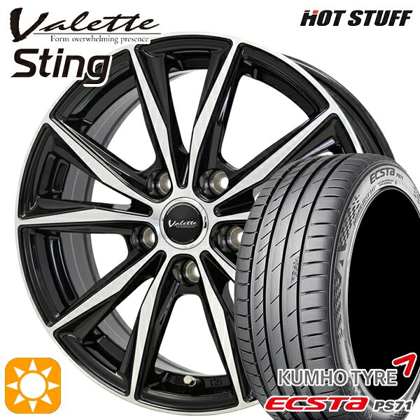 【取付対象】225/50R17 98Y XL クムホ エクスタ PS71 ホットスタッフ ヴァレット スティング BK/P 17インチ 7.0J 5H114.3 サマータイヤホイールセット