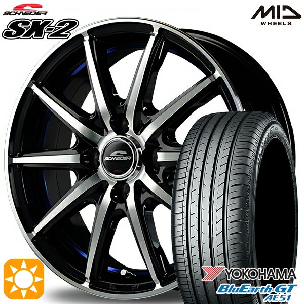 5/18 D会員限定P13倍★ フィット アクア 185/60R15 84H ヨコハマ ブルーアースGT AE51 MID シュナイダー SX2 ブラックポリッシュ＋アンダーカットレッドクリア 15インチ 5.5J 4H100 サマータイヤホイールセット